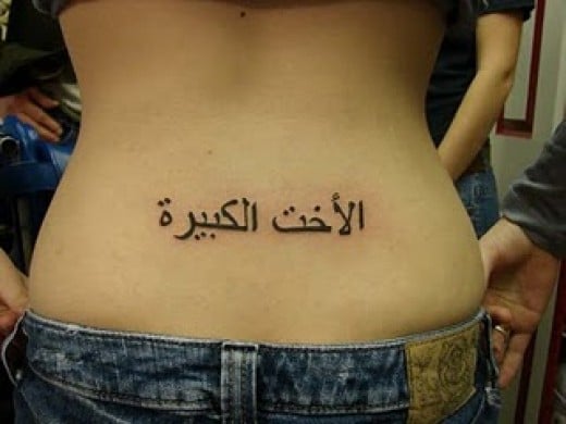 Tatuagens-de-letras-árabes