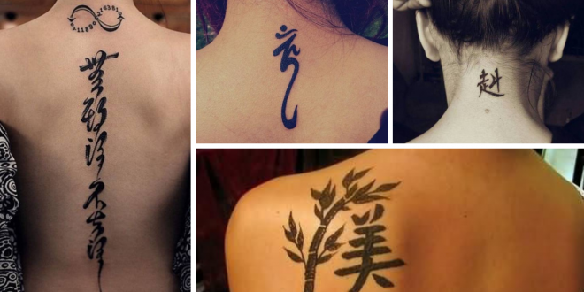 Tatuagens femininas com escritas em Japonês