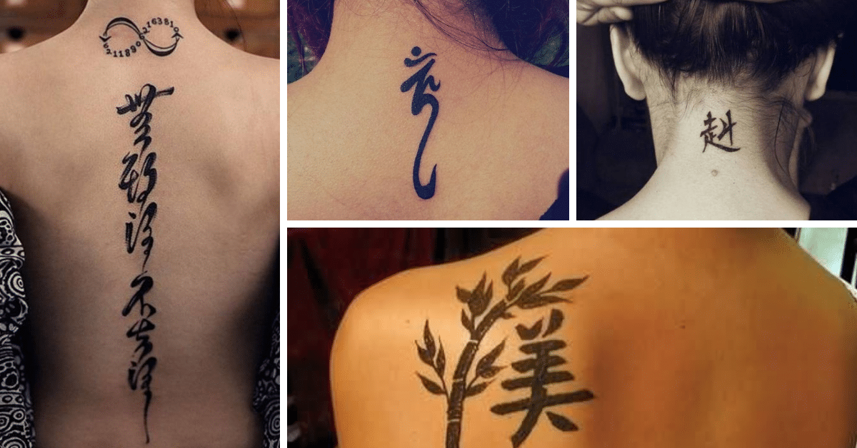 Tatuagens femininas com escritas em Japonês
