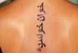 letras arabes tattoo