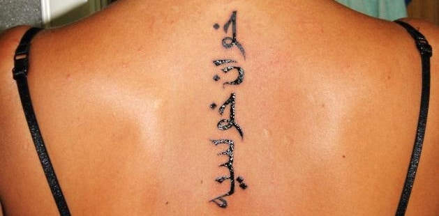 letras arabes tattoo